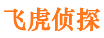 上饶侦探调查公司